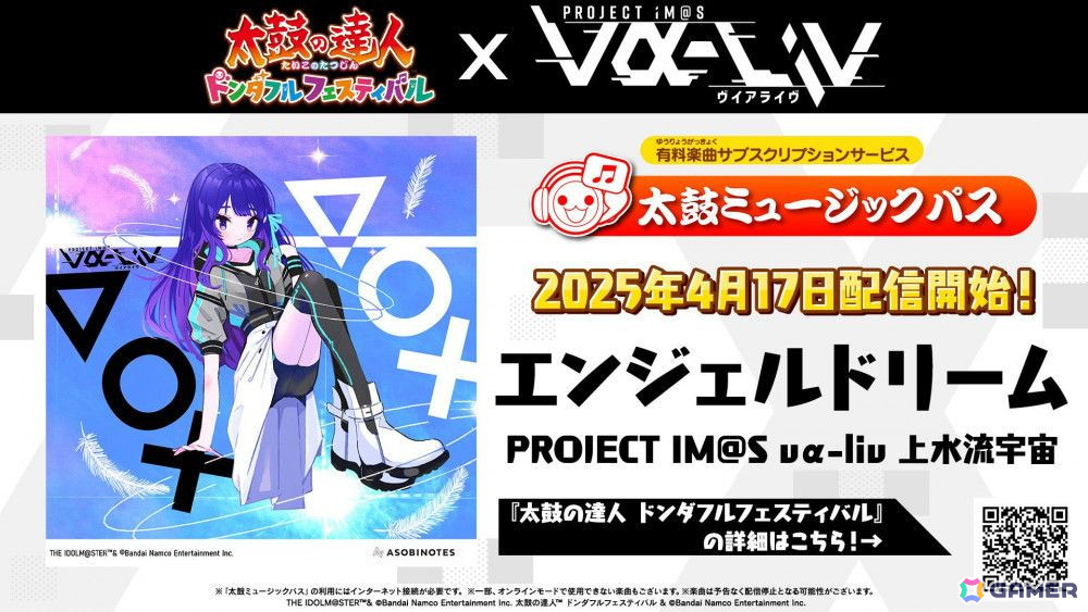 「ヴイアライヴ」1stライブレポート――オリジナル楽曲を中心にした念願の単独フルライブが生バンド演奏で実現の画像