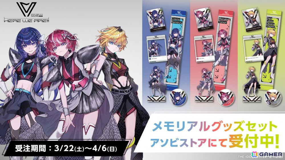 「ヴイアライヴ」1stライブレポート――オリジナル楽曲を中心にした念願の単独フルライブが生バンド演奏で実現の画像