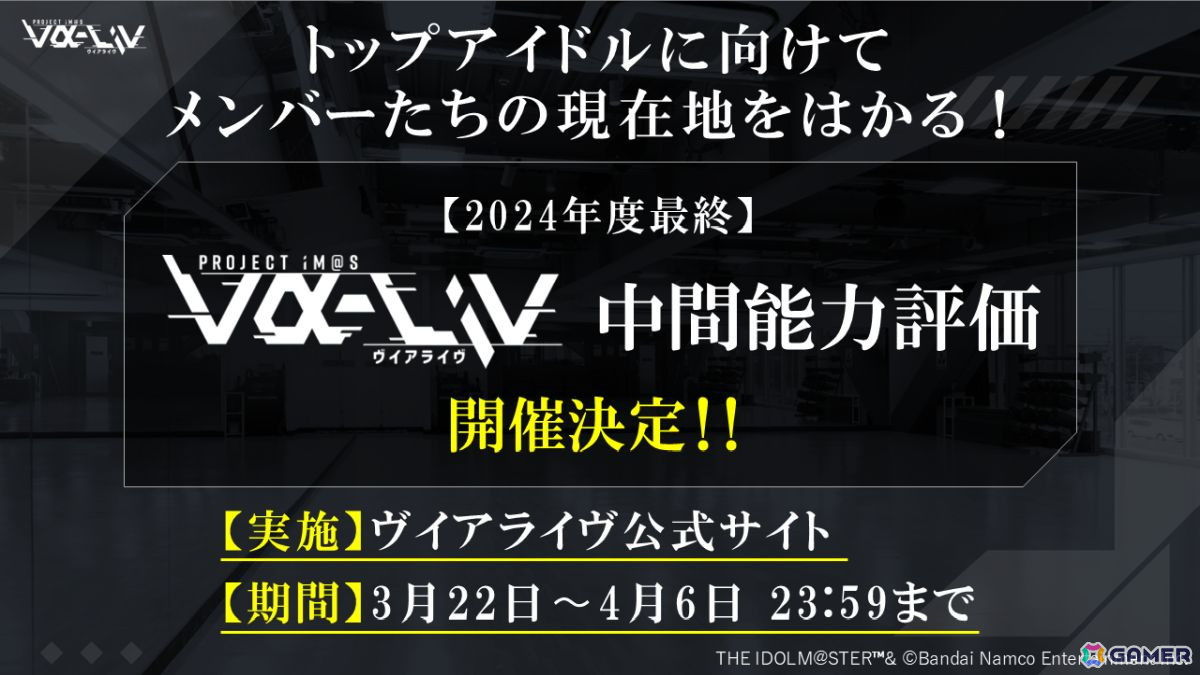 「ヴイアライヴ」1stライブレポート――オリジナル楽曲を中心にした念願の単独フルライブが生バンド演奏で実現の画像