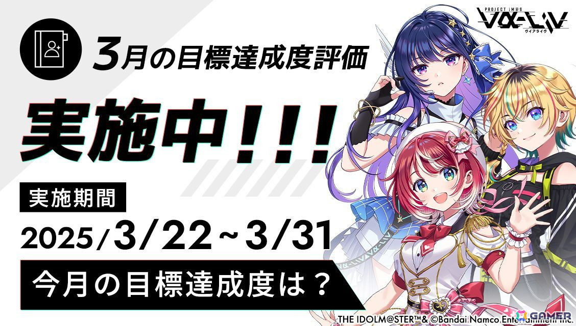 「ヴイアライヴ」1stライブレポート――オリジナル楽曲を中心にした念願の単独フルライブが生バンド演奏で実現の画像