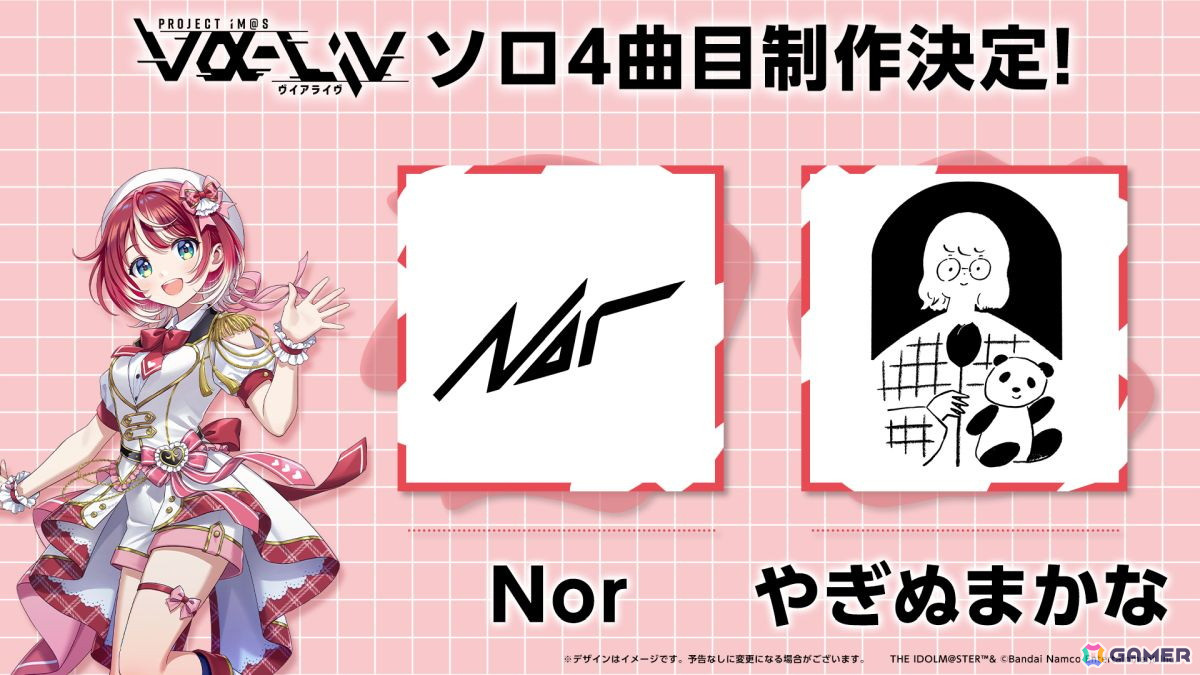「ヴイアライヴ」1stライブレポート――オリジナル楽曲を中心にした念願の単独フルライブが生バンド演奏で実現の画像