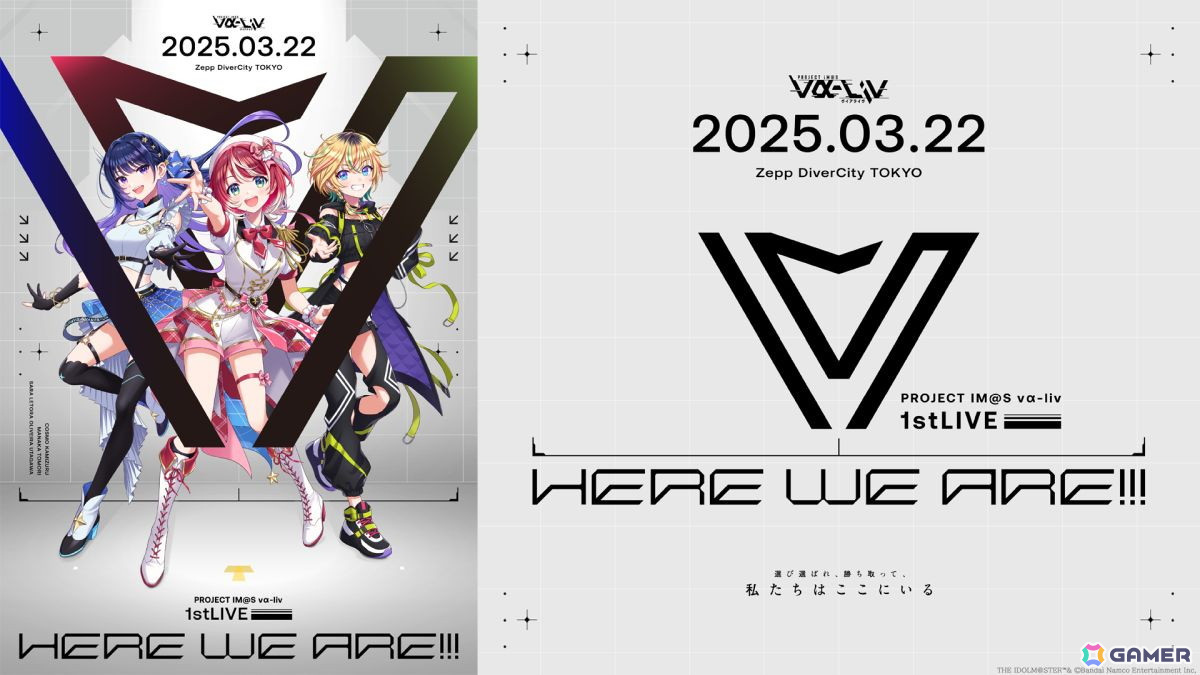 「ヴイアライヴ」1stライブレポート――オリジナル楽曲を中心にした念願の単独フルライブが生バンド演奏で実現の画像