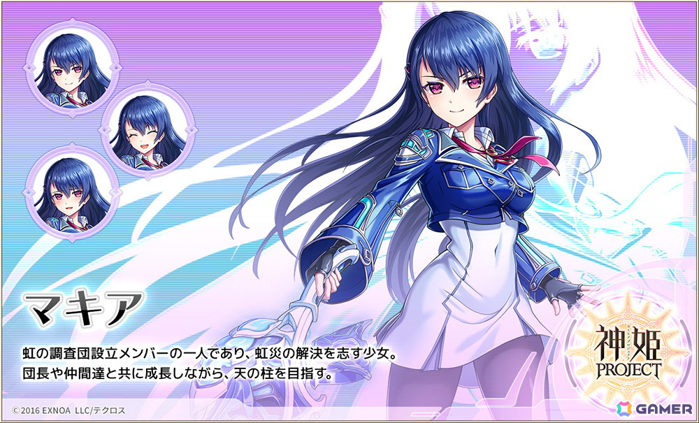 「神姫PROJECT」に新衣装の「ソル」「アモン」が登場!毎日最高100連無料ガチャが当たる「プレゼントルーレット」も開催の画像