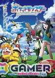 アニメ「ポケットモンスター」新章「メガボルテージ」EDテーマがME:Iの「Ready Go」に決定！の画像1