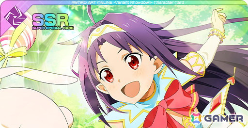 「SAO ヴァリアント・ショウダウン」エッグハントモチーフのイベント＆ガシャが開催！新機能「コンボブースト」持ちの《わくわくエッグハント》ユウキもの画像3