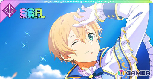 「SAO ヴァリアント・ショウダウン」エッグハントモチーフのイベント＆ガシャが開催！新機能「コンボブースト」持ちの《わくわくエッグハント》ユウキもの画像4
