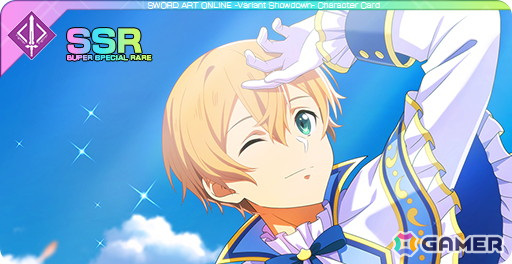 「SAO ヴァリアント・ショウダウン」エッグハントモチーフのイベント&ガシャが開催!新機能「コンボブースト」持ちの《わくわくエッグハント》ユウキもの画像