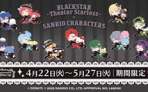 「ブラスタ」と「サンリオキャラクターズ」のコラボカフェが4月22日より開催！コラボメニューや限定ノベルティが登場