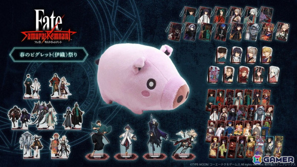 「Fate/Samurai Remnant」春のピグレット（伊織）祭りが「KOEI TECMO SPOT Online Shop」で開催！過去に販売されたグッズの一部再販売が開始の画像1