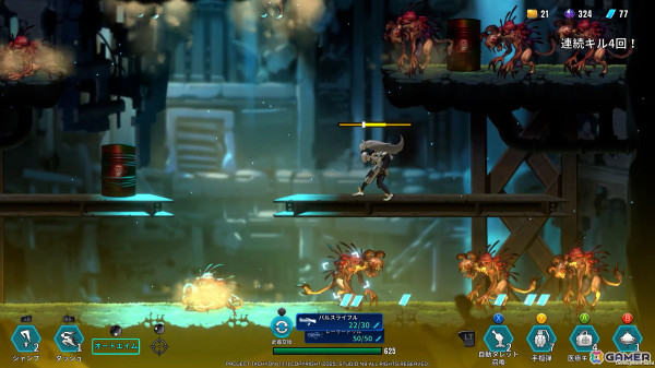 ラン＆ガンアクションシューティング「PROJECT TACHYON」の20％オフセールが3月30日よりSteamで開催！の画像3