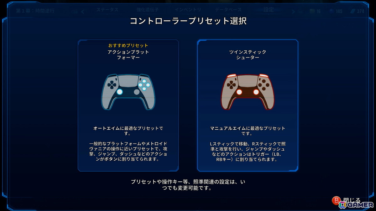 ラン＆ガンアクションシューティング「PROJECT TACHYON」の20％オフセールが3月30日よりSteamで開催！の画像