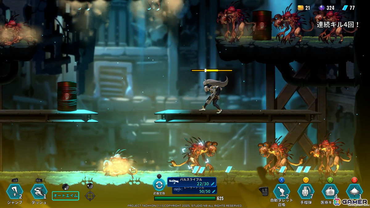ラン＆ガンアクションシューティング「PROJECT TACHYON」の20％オフセールが3月30日よりSteamで開催！の画像