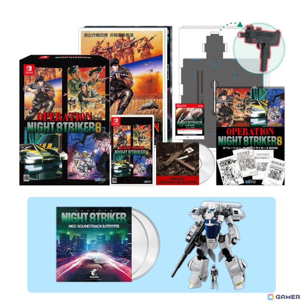 「オペレーション・ナイトストライカーズ」Switchパッケージ版の予約受付が開始！「AmazonスマイルSALE 新生活 FINAL」期間中は限定特典もの画像1