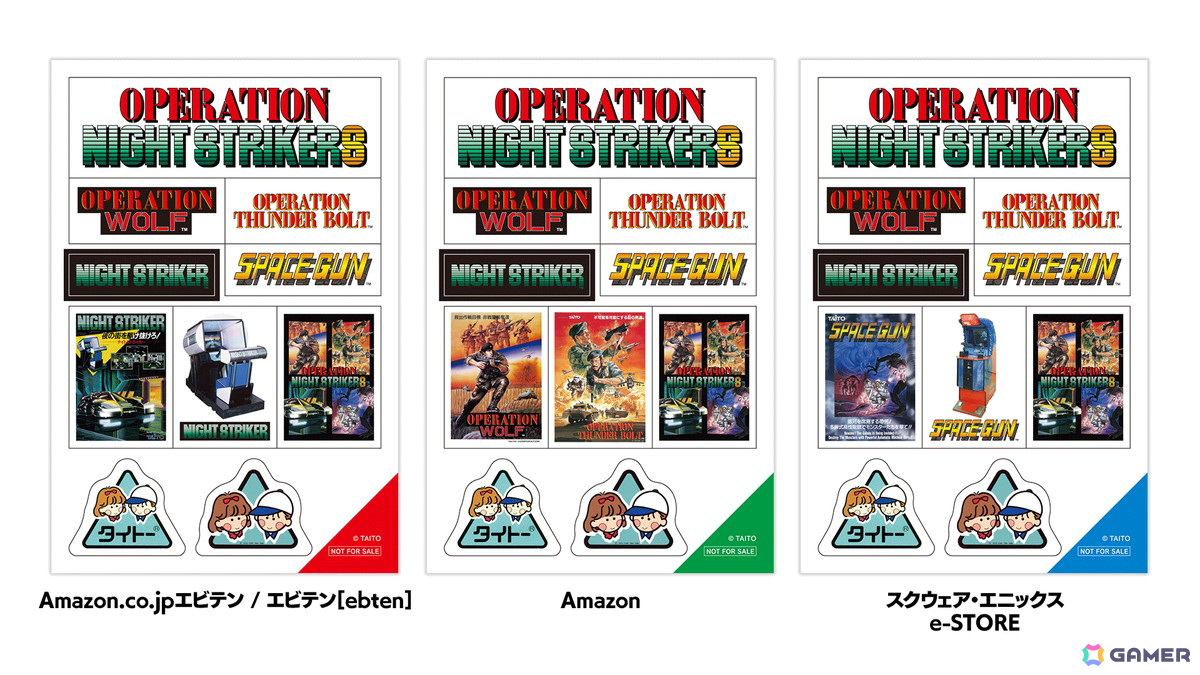 「オペレーション・ナイトストライカーズ」Switchパッケージ版の予約受付が開始!「AmazonスマイルSALE 新生活 FINAL」期間中は限定特典もの画像