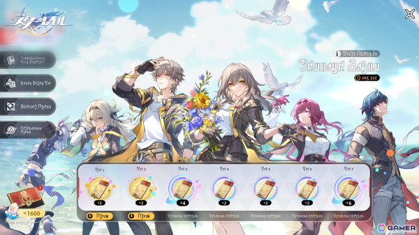 「崩壊：スターレイル」Ver.3.2「安眠の地の花海を歩いて」が4月9日にリリース！キャストリス、アナイクスが登場の画像3