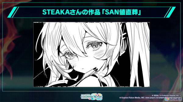 「プロセカ」4.5周年記念のブルフェスでは穂波とルカが登場！東方Projectコラボ第2弾やアップデート情報もの画像