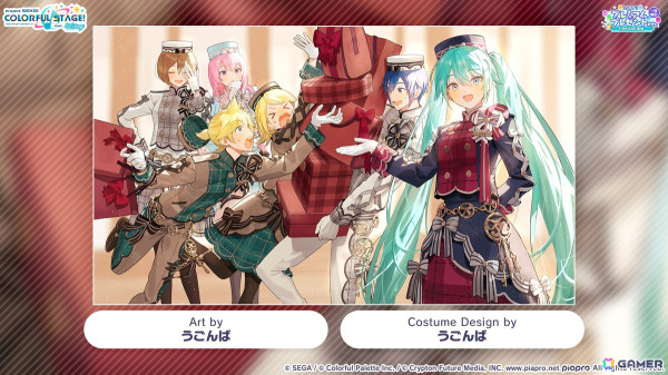 「プロセカ」4.5周年記念のブルフェスでは穂波とルカが登場！東方Projectコラボ第2弾やアップデート情報もの画像33