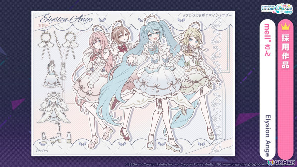 「プロセカ」4.5周年記念のブルフェスでは穂波とルカが登場！東方Projectコラボ第2弾やアップデート情報もの画像