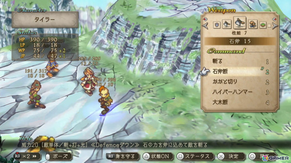 「サガ フロンティア2 リマスター」レビュー：奥深いシステムはそのままに快適さが大幅にアップして止め時が見つからない、当時の意欲作は現代の傑作への画像13