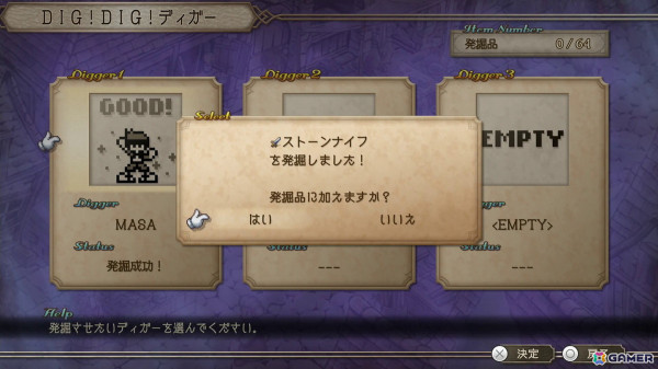 「サガ フロンティア2 リマスター」レビュー：奥深いシステムはそのままに快適さが大幅にアップして止め時が見つからない、当時の意欲作は現代の傑作への画像18