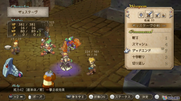 「サガ フロンティア2 リマスター」レビュー：奥深いシステムはそのままに快適さが大幅にアップして止め時が見つからない、当時の意欲作は現代の傑作への画像21