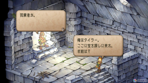 「サガ フロンティア2 リマスター」レビュー：奥深いシステムはそのままに快適さが大幅にアップして止め時が見つからない、当時の意欲作は現代の傑作への画像7