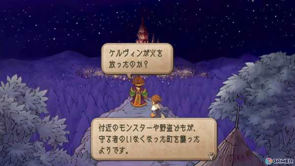 「サガ フロンティア2 リマスター」レビュー：奥深いシステムはそのままに快適さが大幅にアップして止め時が見つからない、当時の意欲作は現代の傑作への画像9