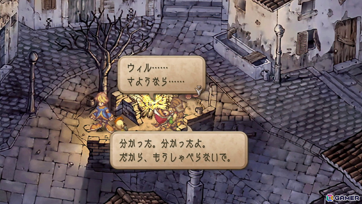 「サガ フロンティア2 リマスター」レビュー:奥深いシステムはそのままに快適さが大幅にアップして止め時が見つからない、当時の意欲作は現代の傑作への画像