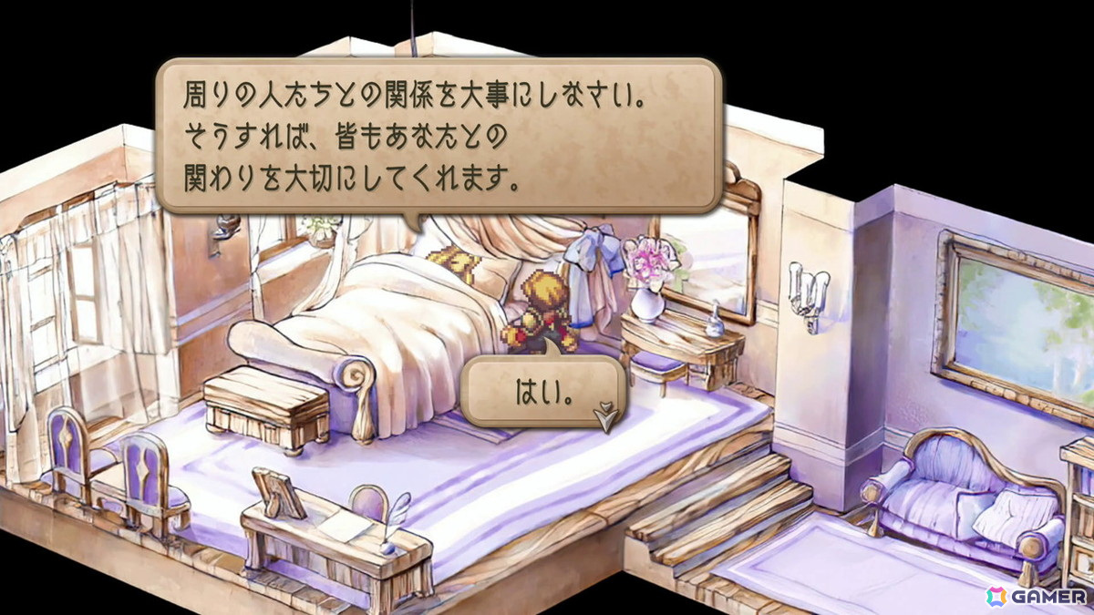 「サガ フロンティア2 リマスター」レビュー:奥深いシステムはそのままに快適さが大幅にアップして止め時が見つからない、当時の意欲作は現代の傑作への画像