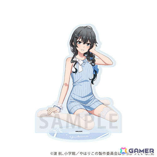 「やはり俺の青春ラブコメはまちがっている。完」フェア in ゲーマーズが開催中！描き下ろしイラストを用いたグッズが登場の画像6