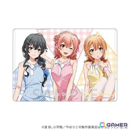 「やはり俺の青春ラブコメはまちがっている。完」フェア in ゲーマーズが開催中！描き下ろしイラストを用いたグッズが登場の画像9