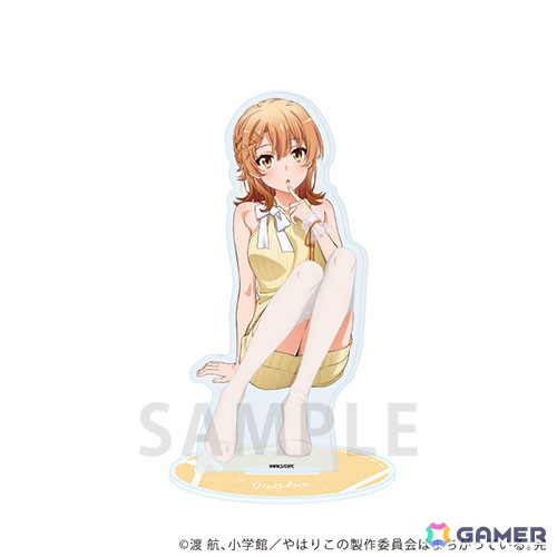 「やはり俺の青春ラブコメはまちがっている。完」フェア in ゲーマーズが開催中！描き下ろしイラストを用いたグッズが登場の画像