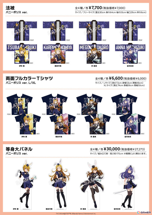 500点以上の「アイマス」グッズをラインナップした「765 MILLION ALLSTARS SHOP inコトブキヤ秋葉原館」が実施！の画像