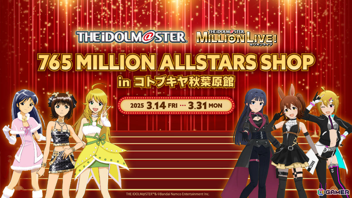 500点以上の「アイマス」グッズをラインナップした「765 MILLION ALLSTARS SHOP inコトブキヤ秋葉原館」が実施!の画像
