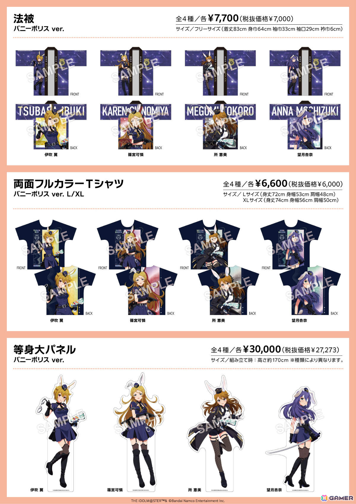 500点以上の「アイマス」グッズをラインナップした「765 MILLION ALLSTARS SHOP inコトブキヤ秋葉原館」が実施！の画像3