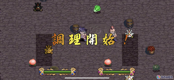 「風雨来記」「クッキングファイター好」など4タイトルがゲームバラエティーUnlimitedやSteamで配信！の画像