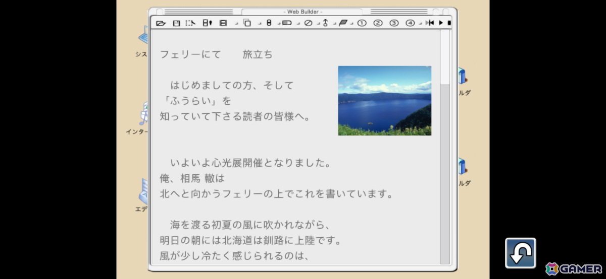 「風雨来記」「クッキングファイター好」など4タイトルがゲームバラエティーUnlimitedやSteamで配信！の画像6