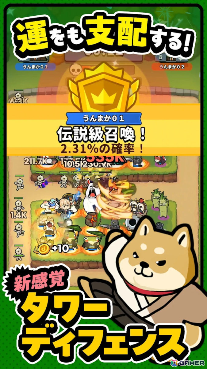 新作スマホゲームや予約・事前登録など人気ゲームアプリ情報まとめ 2025年3月29日号の画像