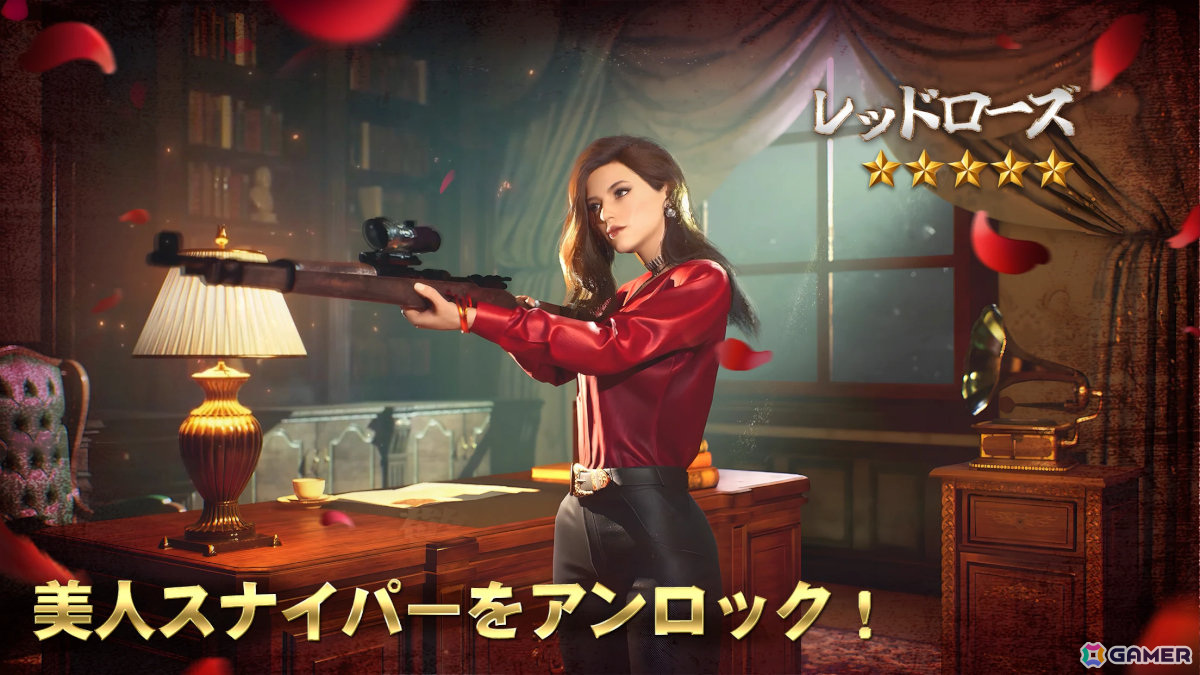 新作スマホゲームや予約・事前登録など人気ゲームアプリ情報まとめ 2025年3月29日号の画像