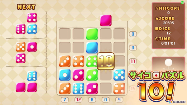 「おてなみ拝見」がゲームセンターに帰ってくる！「新おてなみ拝見 落ちものパズルの試練」が3月31日より稼働の画像2