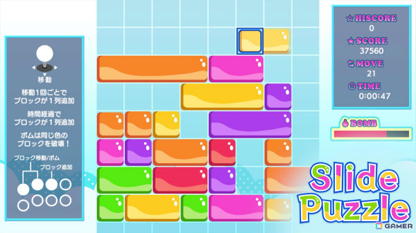 「おてなみ拝見」がゲームセンターに帰ってくる！「新おてなみ拝見 落ちものパズルの試練」が3月31日より稼働の画像4