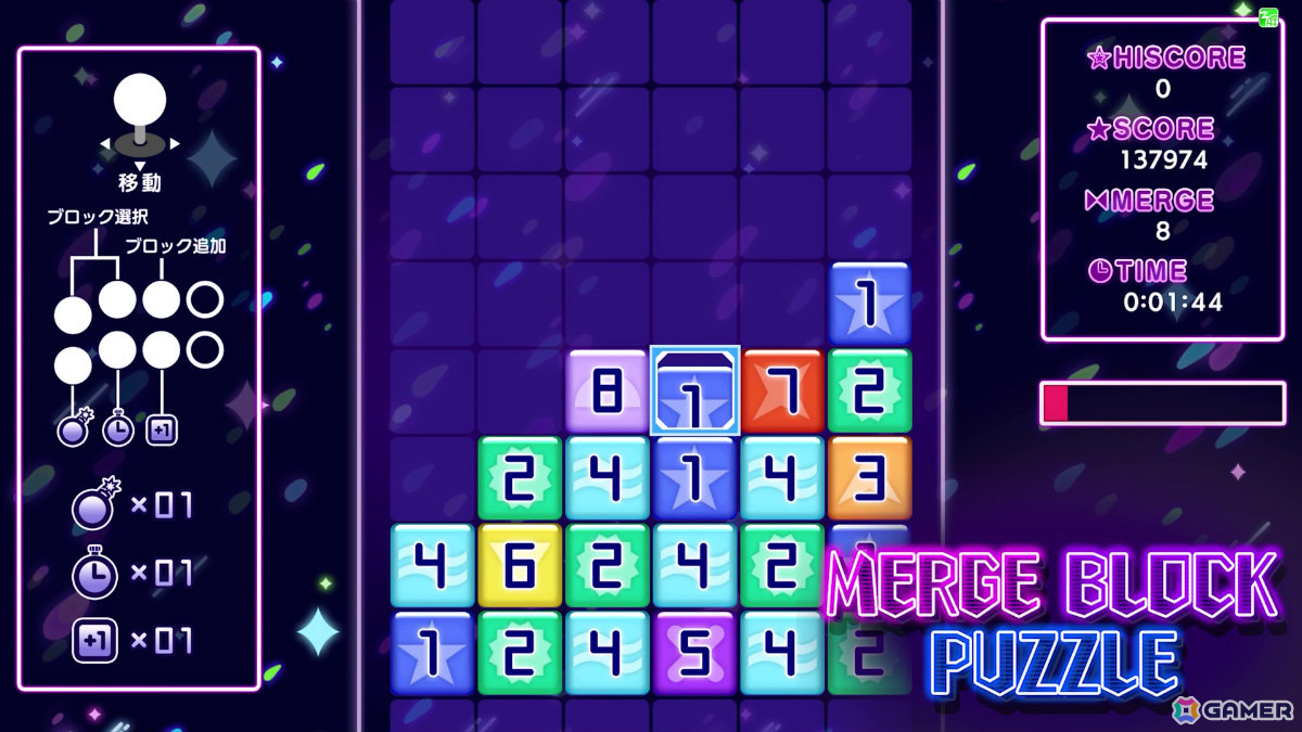 「おてなみ拝見」がゲームセンターに帰ってくる!「新おてなみ拝見 落ちものパズルの試練」が3月31日より稼働の画像