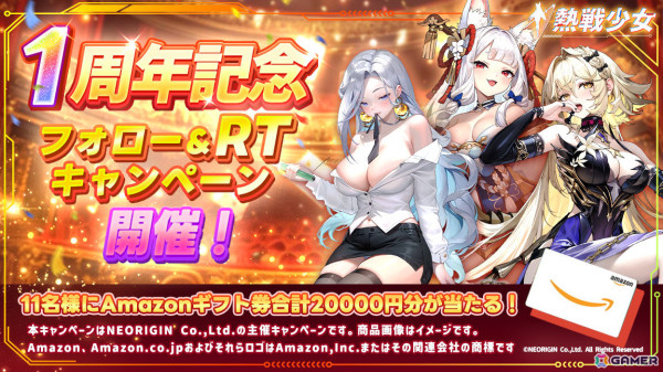 「熱戦少女」1周年を記念して150連無料ガチャなどが実施！初の憑依UR星霊や公平に戦えるアリーナ「明鏡演武」といった新要素もの画像11
