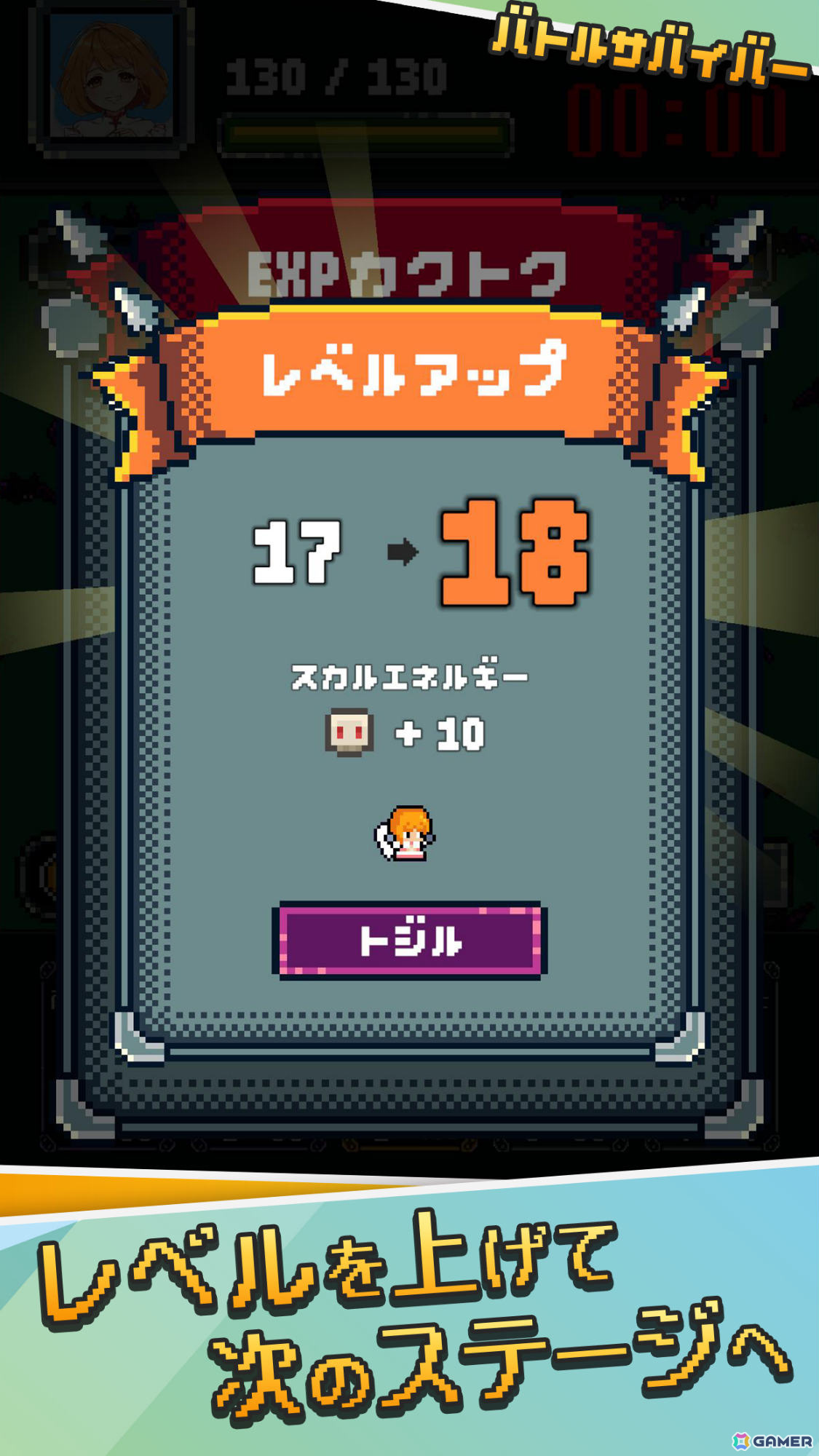 カードで戦うサバイバーゲーム「バトルサバイバー」が配信！多彩なガーディアンを召喚して天使ルミナを守り抜けの画像4