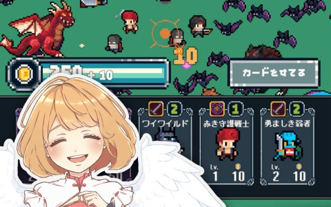 カードで戦うサバイバーゲーム「バトルサバイバー」が配信！多彩なガーディアンを召喚して天使ルミナを守り抜け