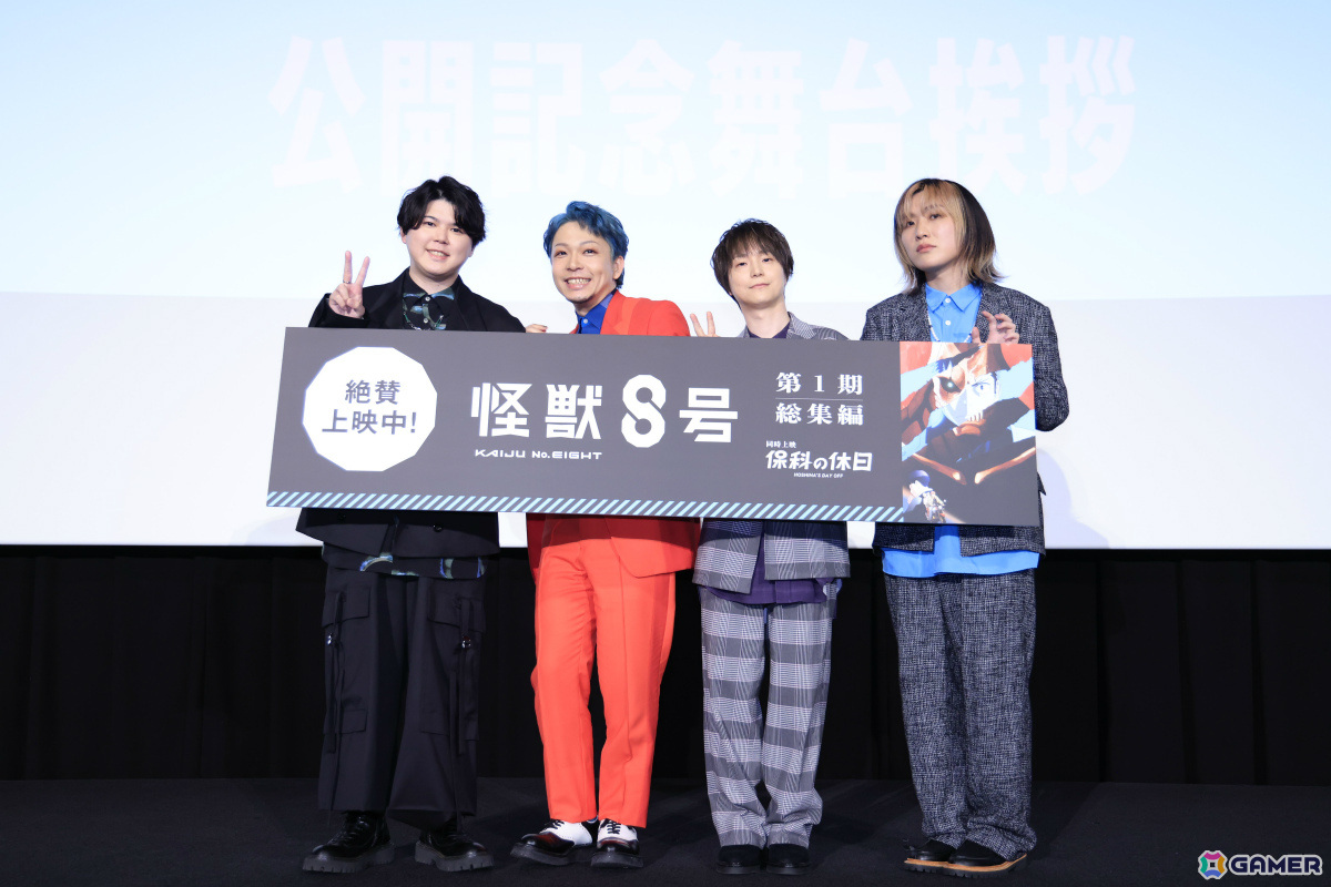 アニメ「怪獣8号」福西勝也さん、加藤渉さん、河西健吾さん、新祐樹さんがアフタヌーンティーを楽しみながら魅力を語る!の画像