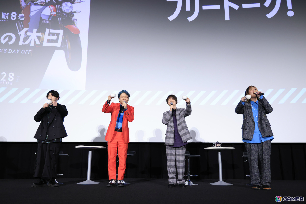 アニメ「怪獣8号」福西勝也さん、加藤渉さん、河西健吾さん、新祐樹さんがアフタヌーンティーを楽しみながら魅力を語る!の画像