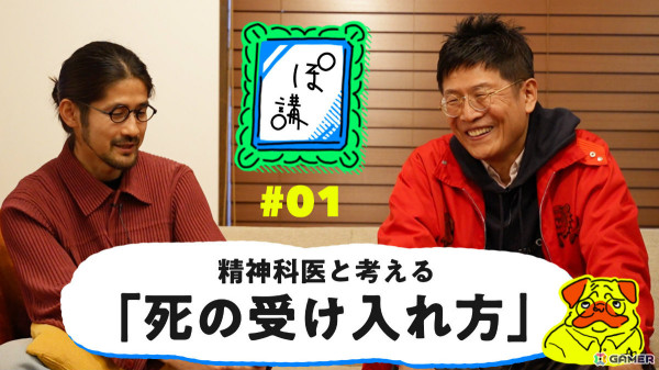 「ゲームさんぽ」をより深く楽しめる追加コンテンツ「ぽ講」が二コニコプレミアム会員限定で配信！の画像3