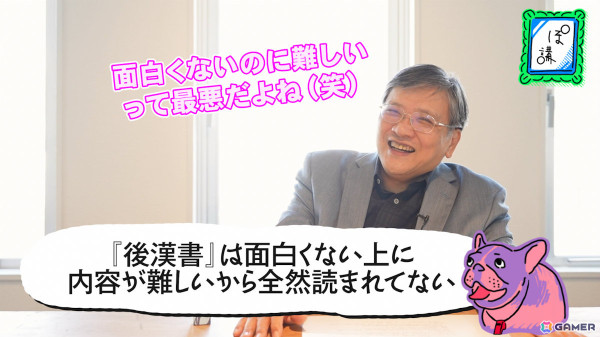 「ゲームさんぽ」をより深く楽しめる追加コンテンツ「ぽ講」が二コニコプレミアム会員限定で配信！の画像5