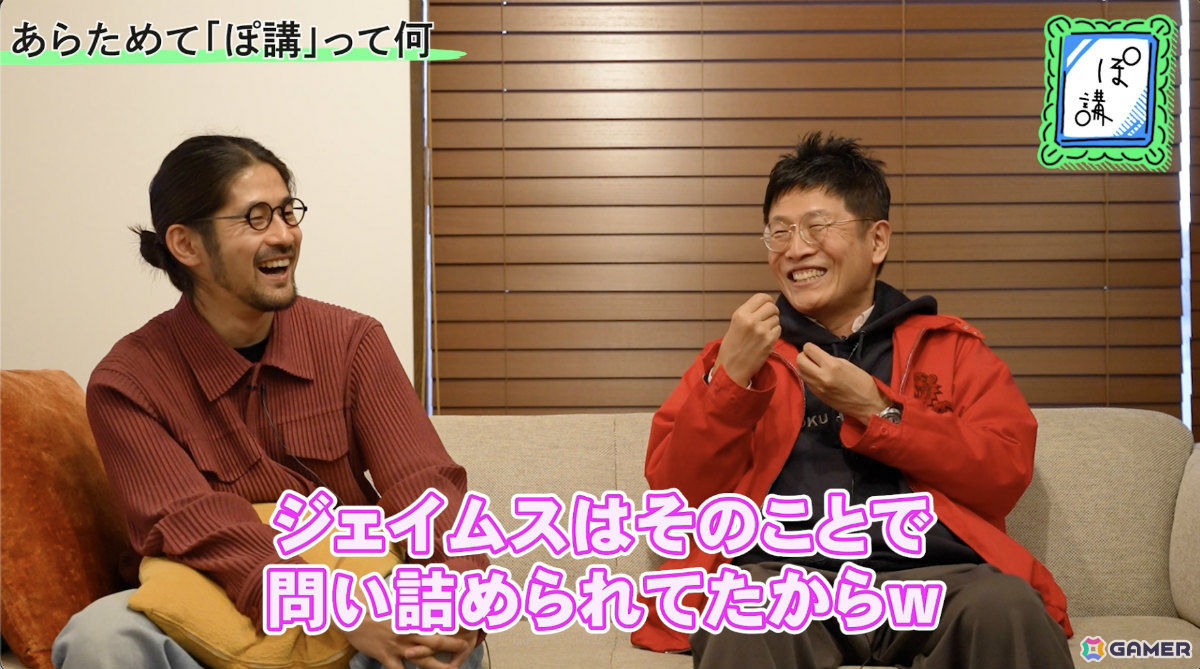 「ゲームさんぽ」をより深く楽しめる追加コンテンツ「ぽ講」が二コニコプレミアム会員限定で配信！の画像